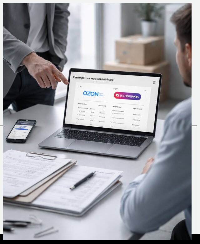 Интеграция с OZON и Wildberries в Артёме от 8812 р., АвикейАрт